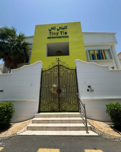 صورة واتساب بتاريخ 1447-02-14 في 18.08.34_e0a82e5b